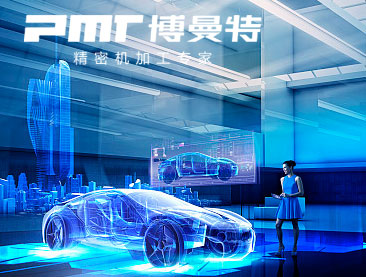 博曼特工業網站建設