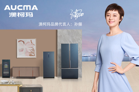 澳柯瑪