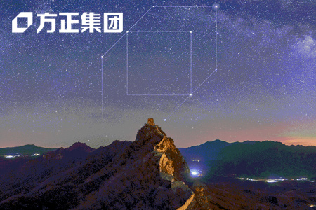 方正集團(tuán)