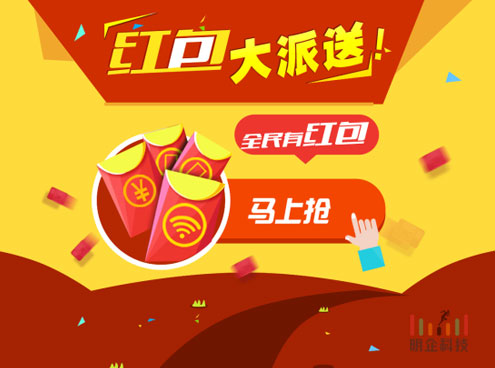 微信營銷 微信營銷