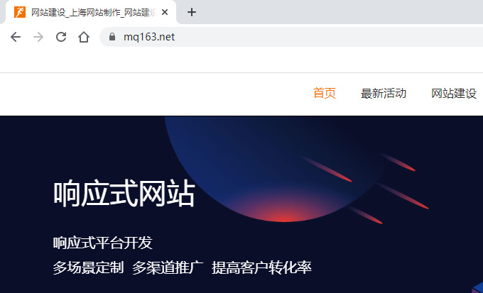 網(wǎng)站圖標(biāo)
